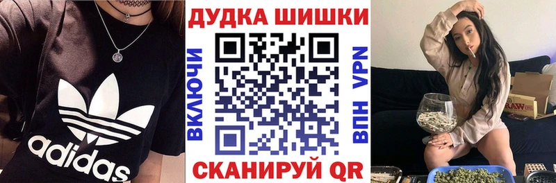 Купить наркотик аптеки Лихославль Альфа ПВП  МЕФ  Амфетамин  Канабис 