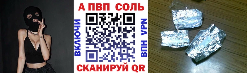 магазин    Лихославль  А ПВП СК КРИС 