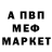 A-PVP кристаллы Olena Lovett