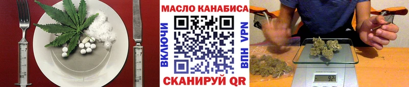 мориарти клад  Лихославль  Cannafood марихуана  купить закладку 