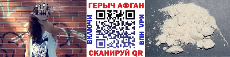 продажа наркотиков  Лихославль  Героин хмурый 