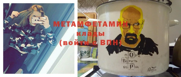 гидра Алзамай