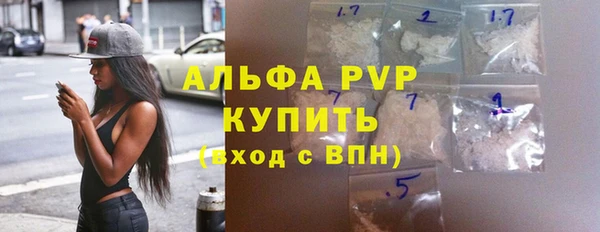 mdpv Алексин