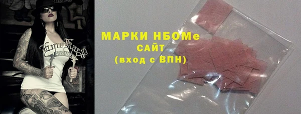 MDMA Алексеевка