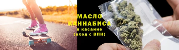 mdpv Алексин