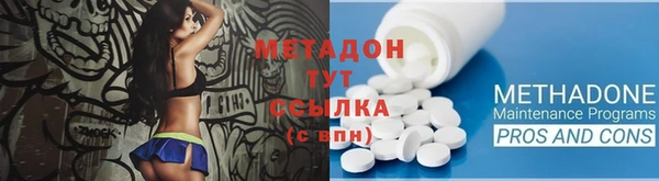 гидра Алзамай