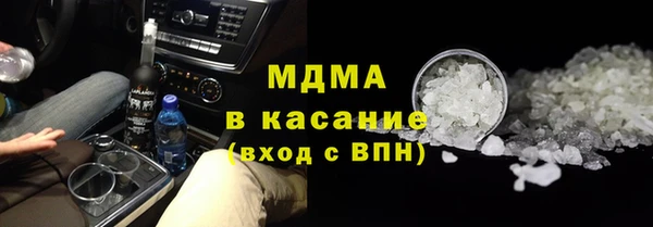 кокаин VHQ Протвино