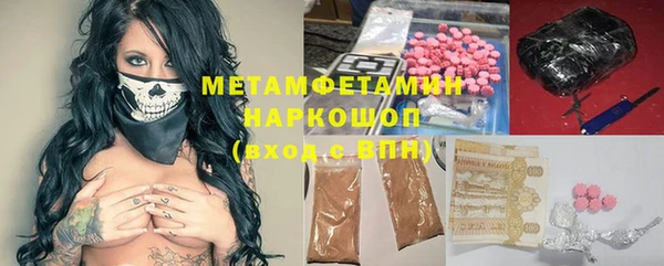 гидра Алзамай