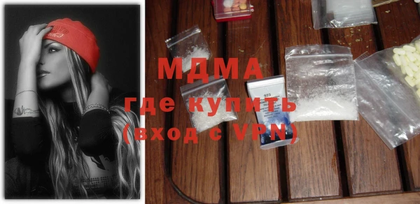mdpv Алексин