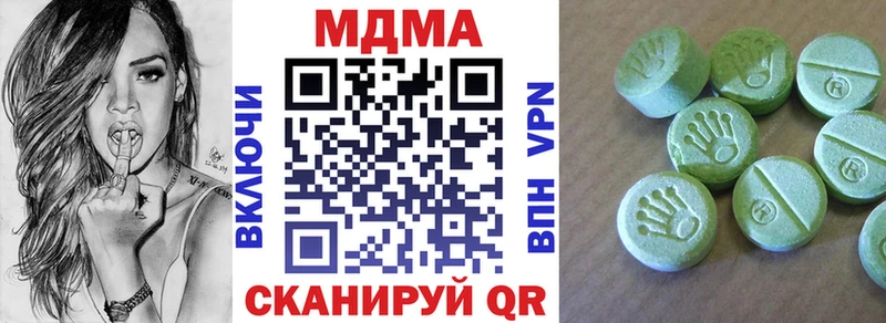MDMA Molly  наркотики  гидра ССЫЛКА  Лихославль 