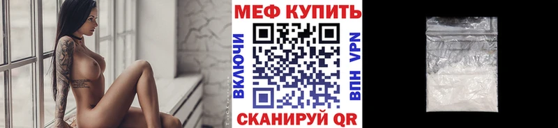 МЯУ-МЯУ 4 MMC  Лихославль 