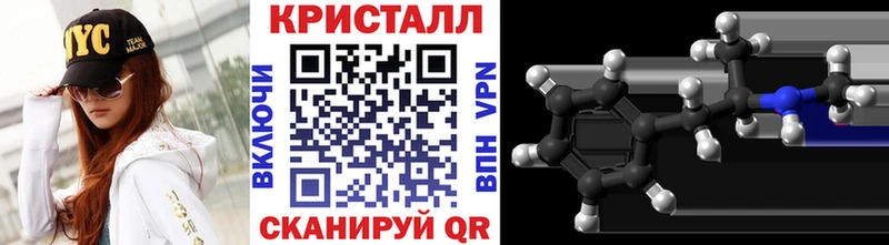 продажа наркотиков  Лихославль  Метамфетамин Methamphetamine 