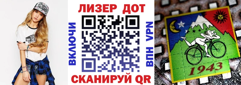 Наркотические марки 1500мкг Лихославль